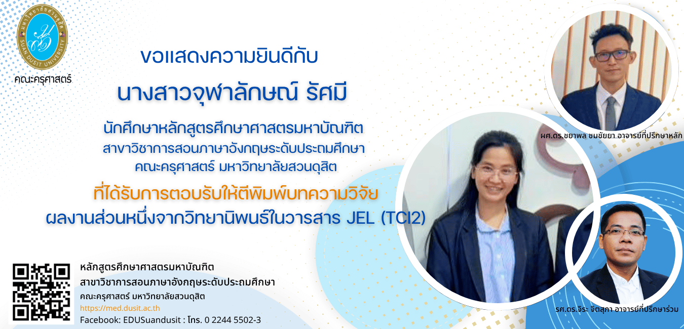 MED's Poster (2)