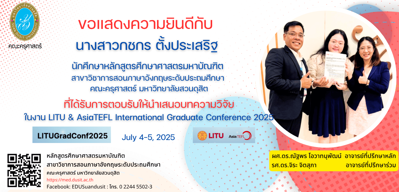 MED's Poster (3)