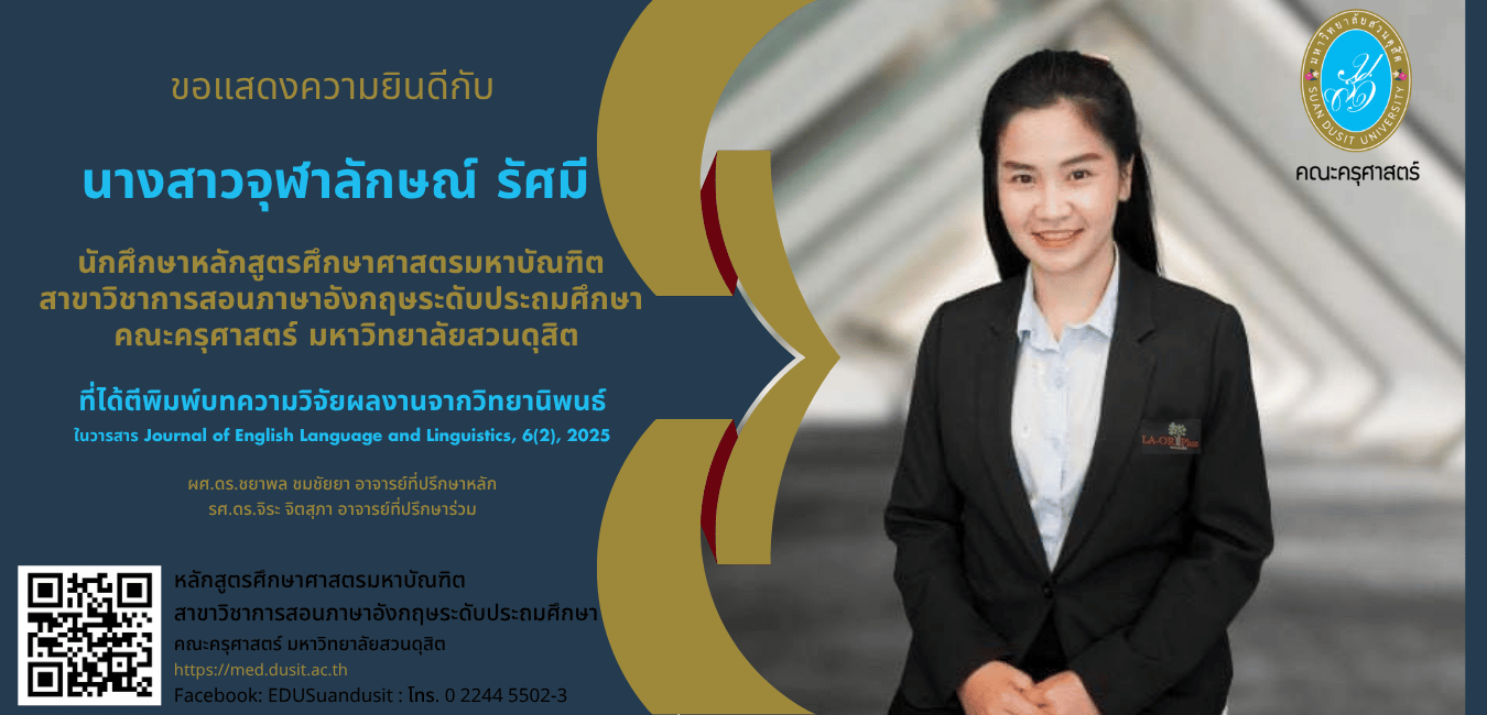 MED's Poster (2)