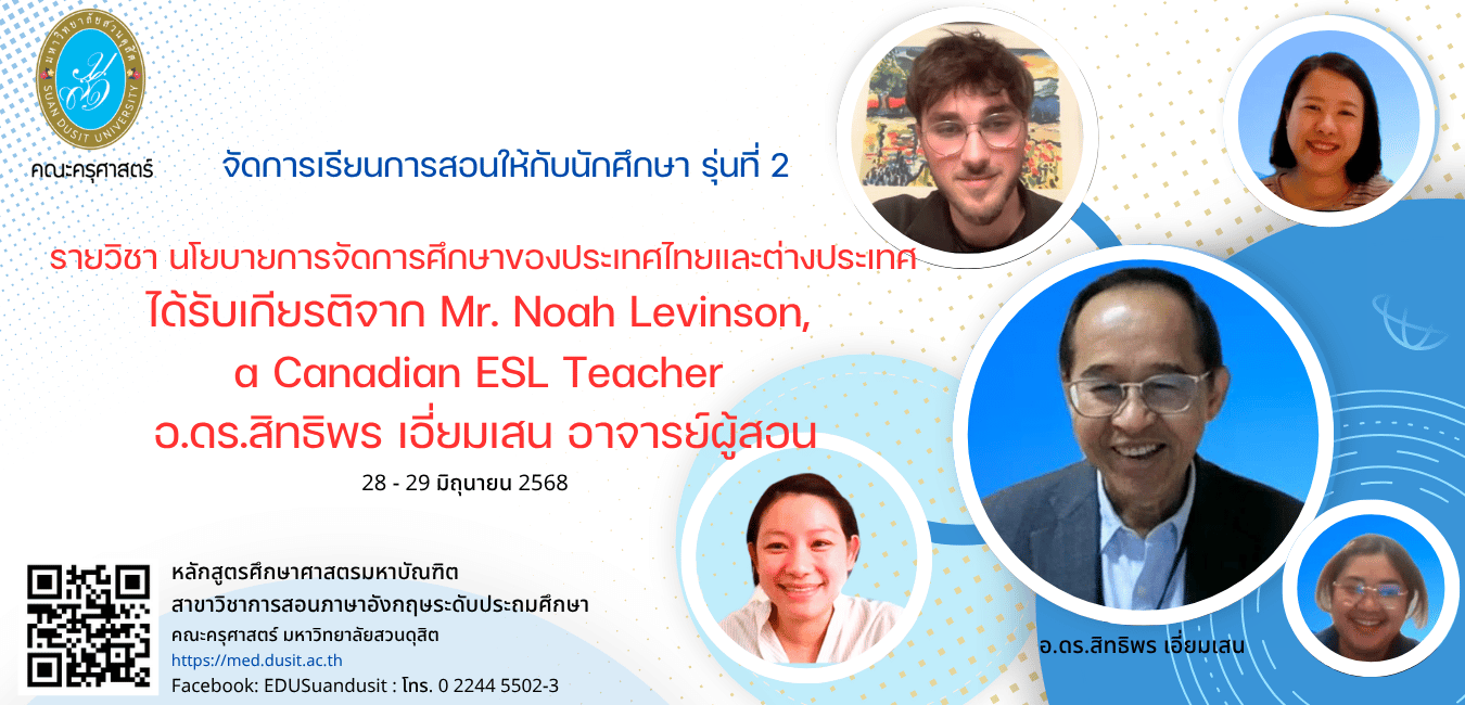 MED's Poster (3)